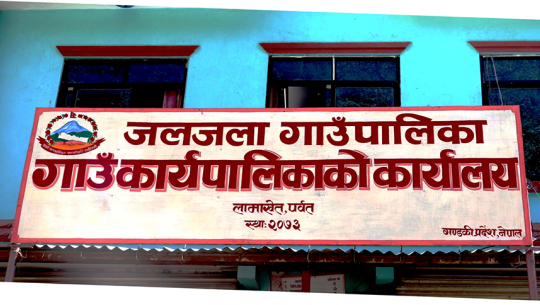 बाढी पहिरो प्रभावितलाई प्रवासीको करिब आठ लाख सहयोग