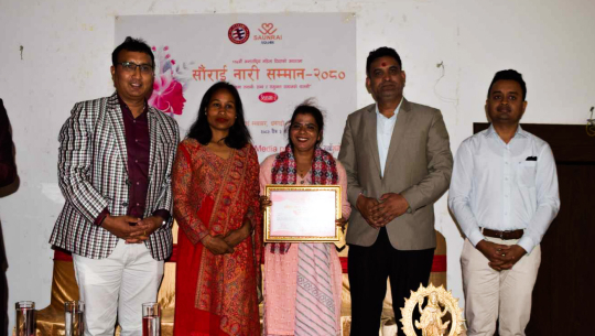 पत्रकार जमुना न्युरे सम्मानित