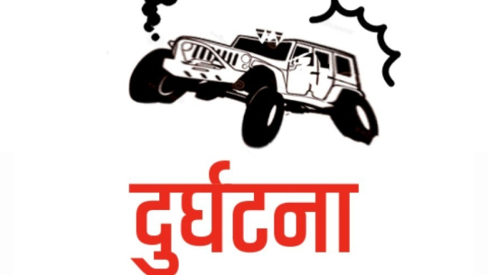 डडेल्धुरामा जिप दुर्घटना
