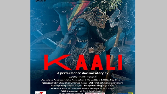 देवी कालीको चुरोट पिएको पोस्टर सार्वजनिक गरिएपछि विवाद, एफआईआर दर्ता