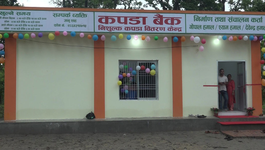 काठमाडौँबाट धनगढीको कपडा बैंकलाई तीन सय ४८ थान कपडा दान