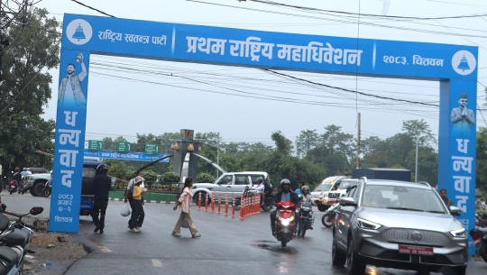  रास्वपा महाधिवेशन : साँझ साढे ७ बजेबाट मतदान हुने
