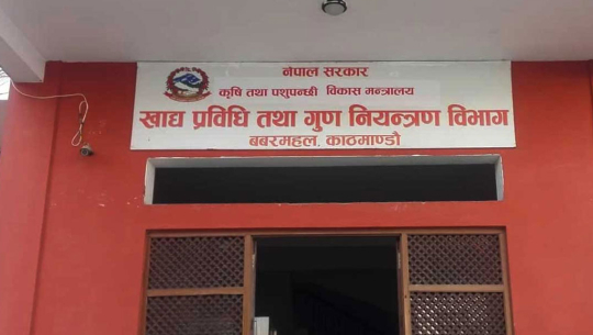 चाडपर्वमा खाद्य स्वच्छता कायम गर्न व्यवसायीलाई विभागको निर्देशन