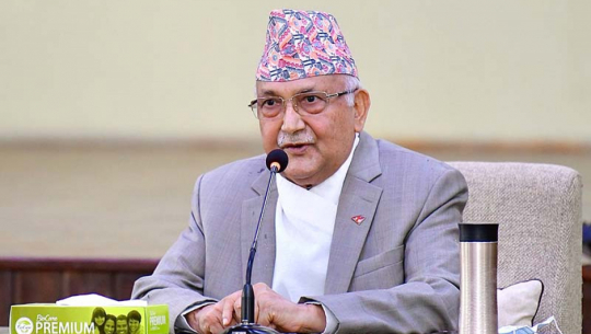 UML could not achieve expected result due to betrayal: Chair Oli