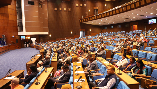 ‘स्वास्थ्य विज्ञान विश्वविद्यालय विधेयक’ प्रतिनिधिसभाबाट पारित