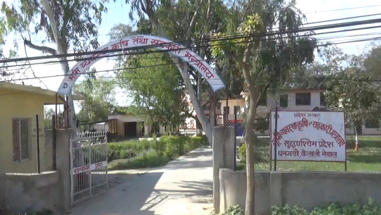 सुदूरपश्चिममा मुख्यमन्त्री कृषि तथा पशुपन्छी विकास कार्यक्रम अझै कार्यान्वयन भएन