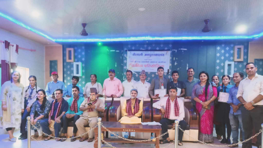 कैलालीमा कविता प्रतियोगिता सम्पन्न