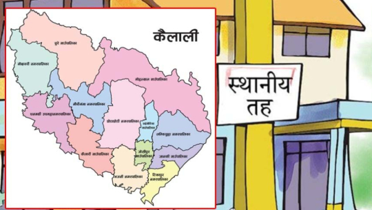 Kailali municipalities drafting local policy to protect rights of children with disabilities