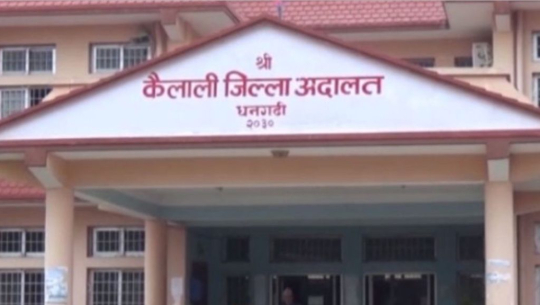 कैलालीमा कर्मचारीलाई जग्गा नाप्न नदिने ५ जना पक्राउ