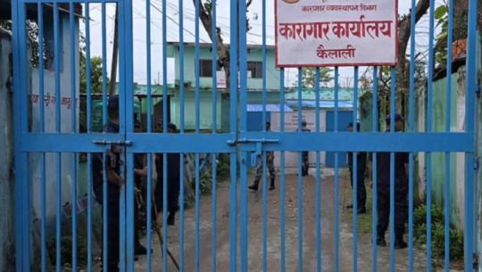Kailali prison clash investigation committee recommends high-level probe