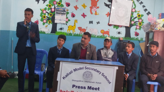 कैलाली मोडेल स्कुलले सरसफाइ प्रतियोगिता गर्ने