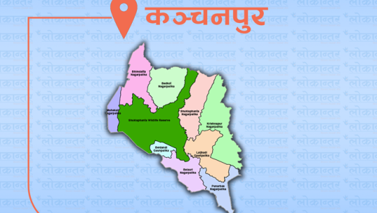 कञ्चनपुर क्षेत्र २ को योजना छनोट