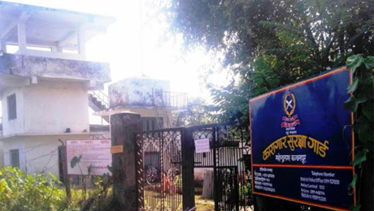 कञ्चनपुर कारागारको घटना छानबिन गर्न समिति गठन