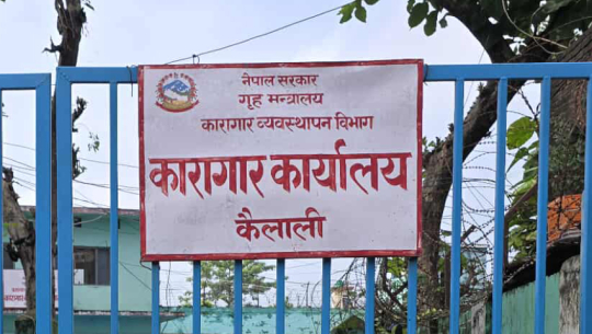 226 escaped prisoners return to Kailali jail, 441 still at large