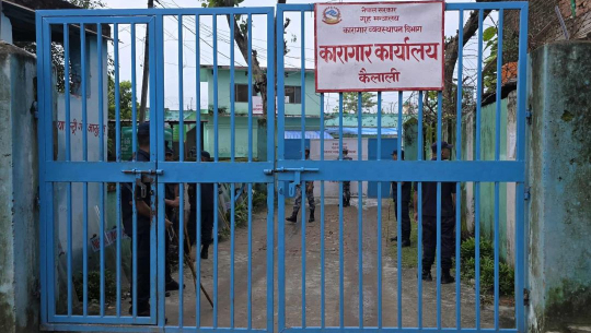 कैलाली कारागारबाट भागेका ३ सय १६ कैदीबन्दी फर्किए 