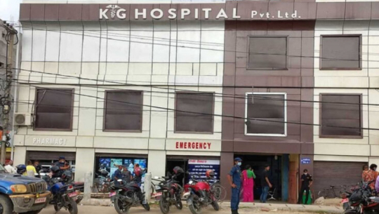 Woman passes away while undergoing treatment at Dhangadhi KG hospital