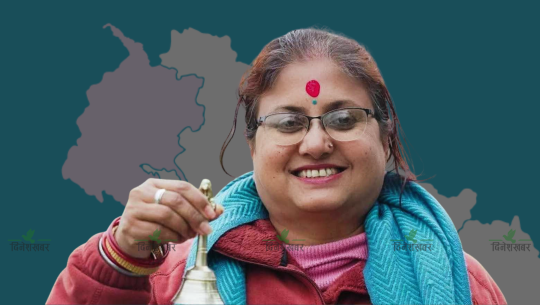 कोमल ज्ञवाली : सुदूरपश्चिमबाट प्रतिनिधि सभामा एकमात्र महिला प्रतिनिधि 