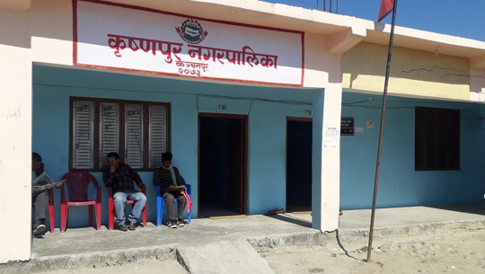 कञ्चनपुरमा ‘एक वडा एक उत्पादन’ कार्यक्रम सञ्चालन