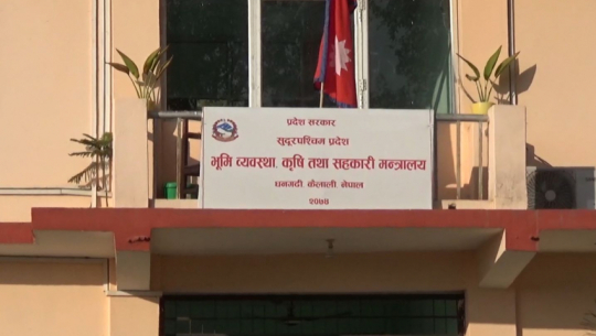 नारामा माहिर सुदूरपश्चिम सरकार, कृषिमा बुँदैपिच्छे नारा