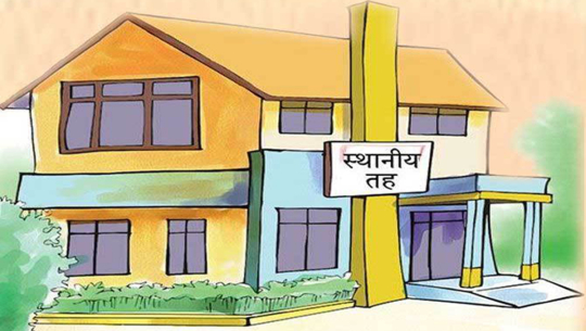 बजेटको तयारीमा कैलालीका स्थानीय सरकार