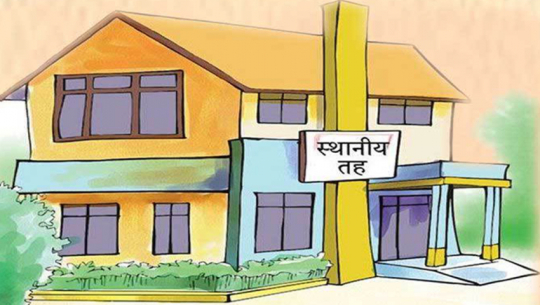सूचना तथा प्रविधिमैत्री शैक्षिक कार्यक्रम ल्याउँदै कैलालीका स्थानीय तह