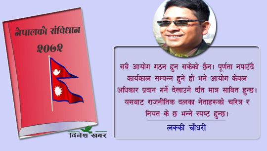 सकारात्मक व्यवस्था, फितलो कार्यान्वयन