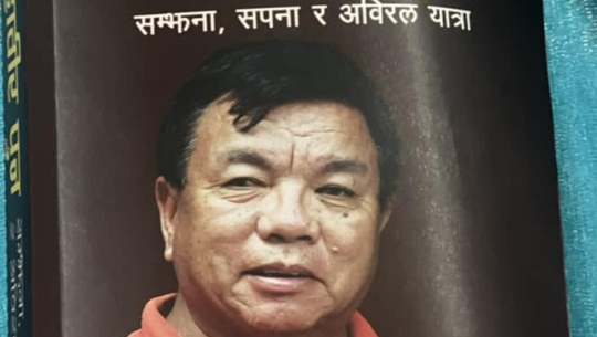 डाक्टर महावीर पुन सुदूरपश्चिममा