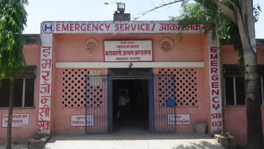 रित्तिदै सुदूरपश्चिमका अस्पतालः ९५ प्रतिशत डाक्टरको समायोजन संघमा