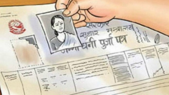 बैतडीमा जग्गामा महिलाको स्वामित्व बढ्दै