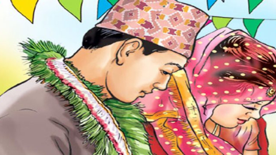 बहुविवाह गर्ने एक जोडी प्रहरी फन्दामा