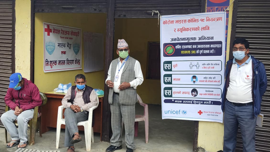 अछाममा मास्क बैंक स्थापना