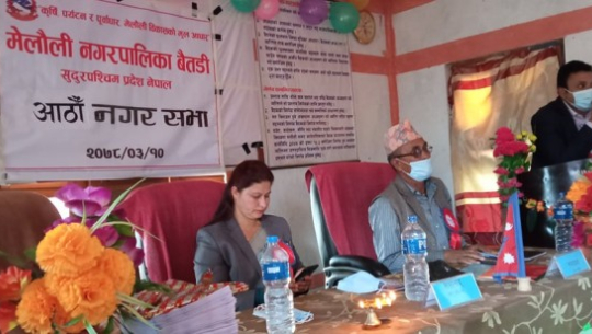 बैतडीको मेलौली नगरपालिकाले ल्यायो ५९ करोड २२ लाखको बजेट