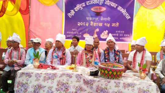 Third National Rajsorathi Gotyar Tharu Society conference concludes in Godavari