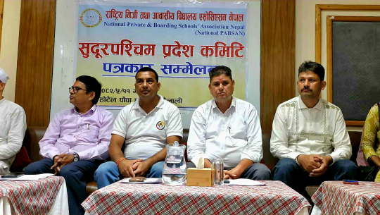  शिक्षा विधेयकका प्रावधान नसच्याए निरन्तर आन्दोलन हुन्छ :  एन–प्याब्सन
