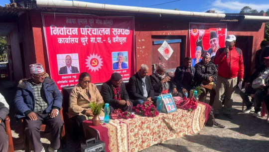 कैलालीमा चुनावी अभियानमा जुट्यो एमाले 