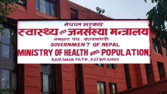 Ministry of Health and Population appeals to close schools to curb Coronavirus