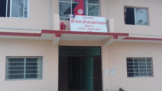 प्रदेश ७ को उर्वरभुमीलाई सदुपयोग गर्नसके कृषिबाटै समृद्धि सम्भव (अडियो रिर्पोट सहित)