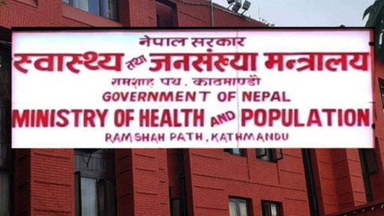 Government commits to raising health sector budget share to eight percent within five years