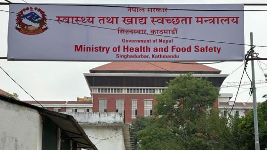 निःशुल्क स्वास्थ्य पोर्टलबाट दुई हजारभन्दा बढीले पाए उपचार सेवा
