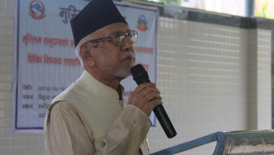 ‘संविधान जारीपछि मुस्लिम समुदायले महत्त्वपूर्ण अधिकार प्राप्त गरेका छन्’