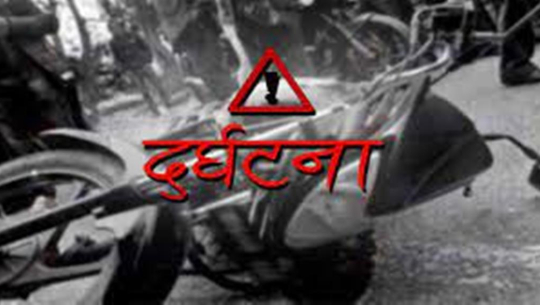 कैलालीमा मोटरसाइकलले ठक्कर दिँदा तीन जना घाइते