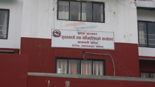 Bagmati Provincial govt expanded
