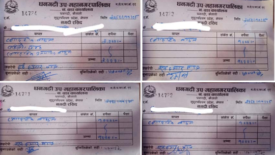 धनगढीका चार पसललाई प्लाष्टिक प्रयोग गरेवाफत जरिवाना