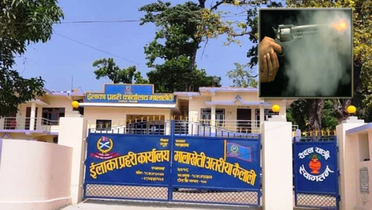 कैलालीमा गोली हानाहानः मालाखेतीकै डीएसपीलाई भजनी खटाउनुको कारण के हो ?