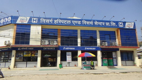 धनगढीको निसर्ग अस्पताले विपद् प्रभावितकाे निशुल्क चेकजाँच र वेड भर्ना गर्ने