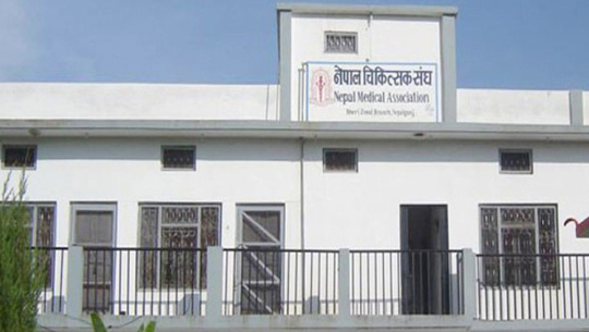 आइतबार देशभरका अस्पतालमा आकस्मिक र कोभिड बाहेकका सेवा ठप्प हुने