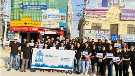 धनगढीमा एनएमबी बैंकको हेरिटेज वाक