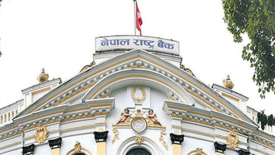 बैंकहरूद्वारा ब्याजदरमा वृद्धि