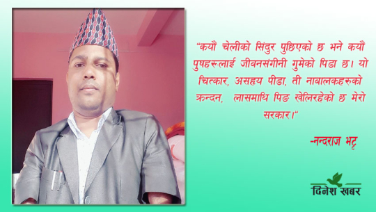 नेपालको उदाङ्गो राज्य व्यवस्था र कोरोना कहर