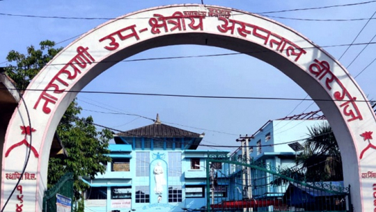 वीरगञ्जमा हैजा सङ्क्रमितको सङ्ख्या १ सय १५ पुग्यो